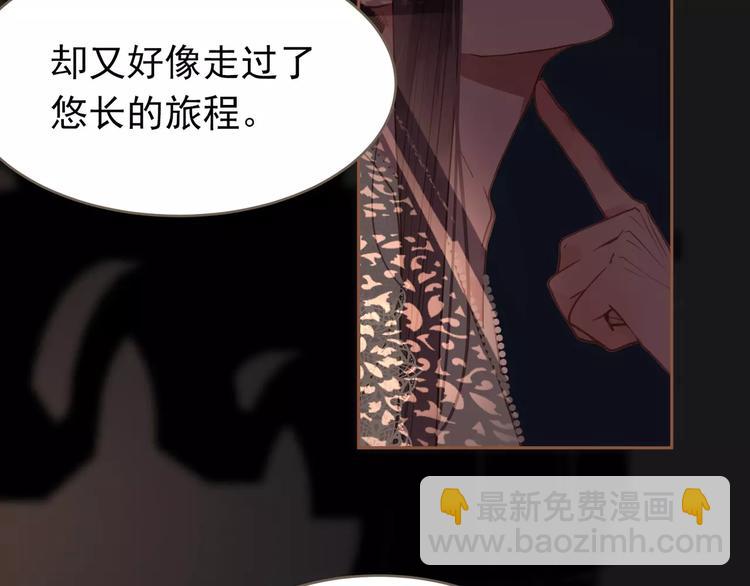 一代靈後 - 第19話 動心(3/4) - 6