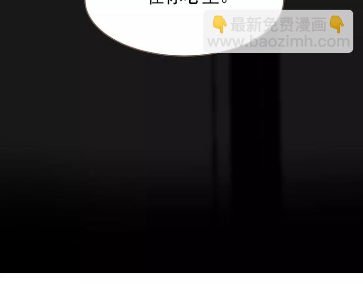 一代靈後 - 第19話 動心(3/4) - 1