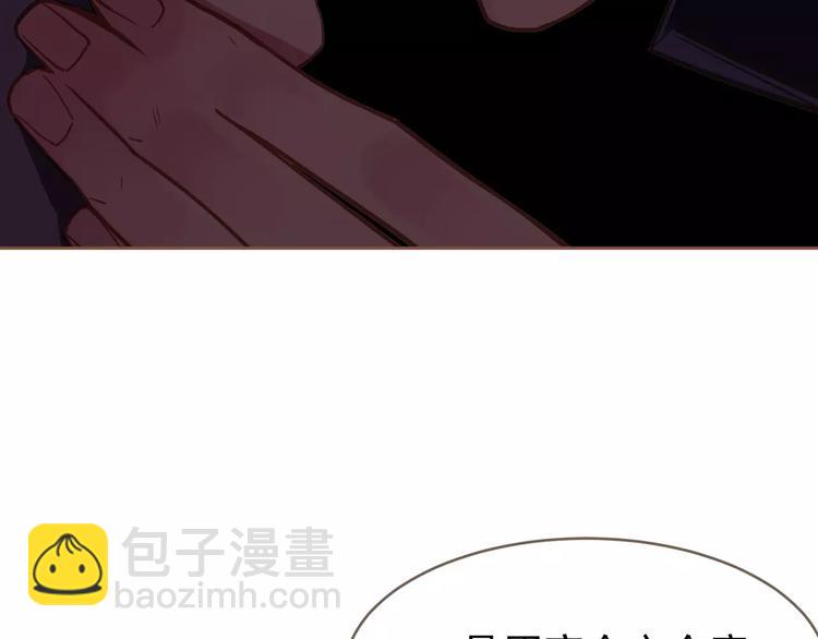 一代靈後 - 第19話 動心(3/4) - 7