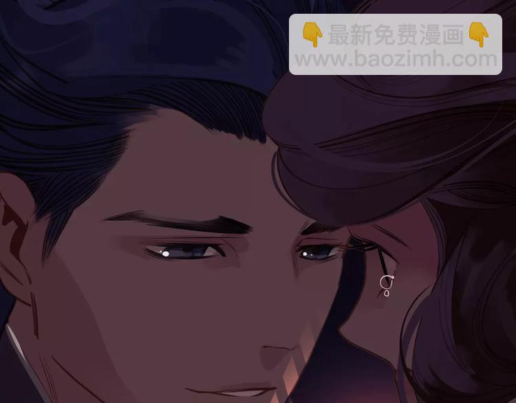 一代靈後 - 第19話 動心(3/4) - 1