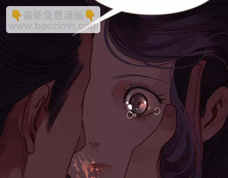 一代靈後 - 第19話 動心(3/4) - 4