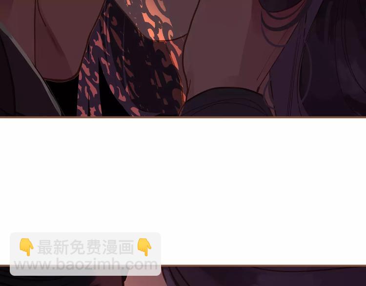 一代靈後 - 第19話 動心(3/4) - 5