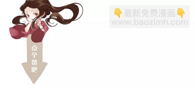 一代靈後 - 第19話 動心(4/4) - 2