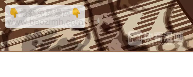 一代靈後 - 第19話 動心(1/4) - 8