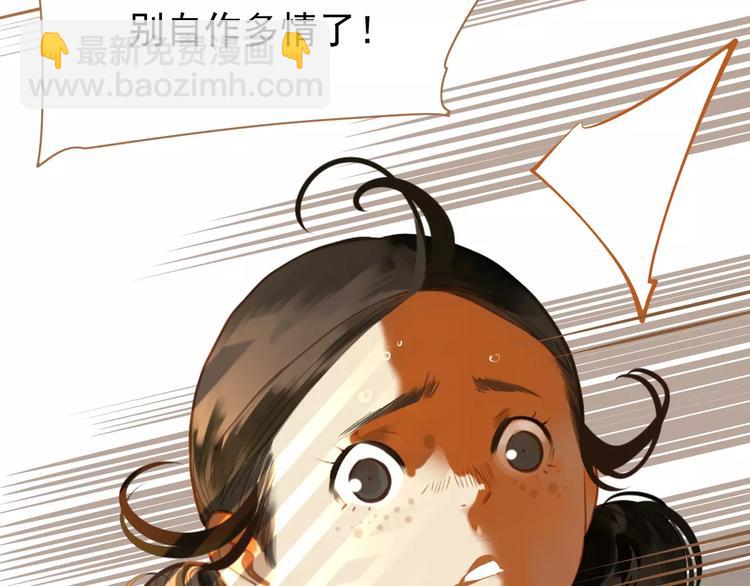 一代靈後 - 第19話 動心(1/4) - 2