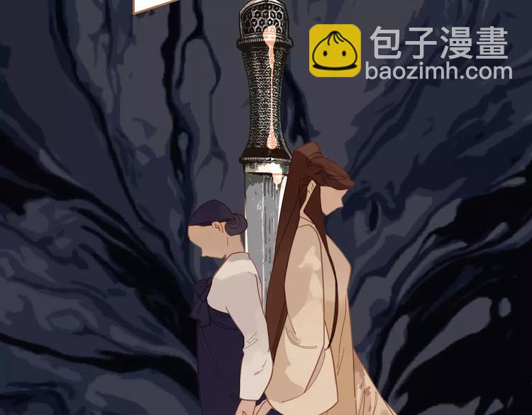 一代靈後 - 第19話 動心(1/4) - 2