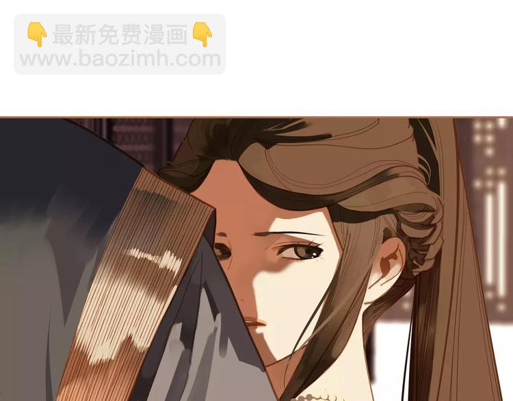 一代靈後 - 第19話 動心(1/4) - 2