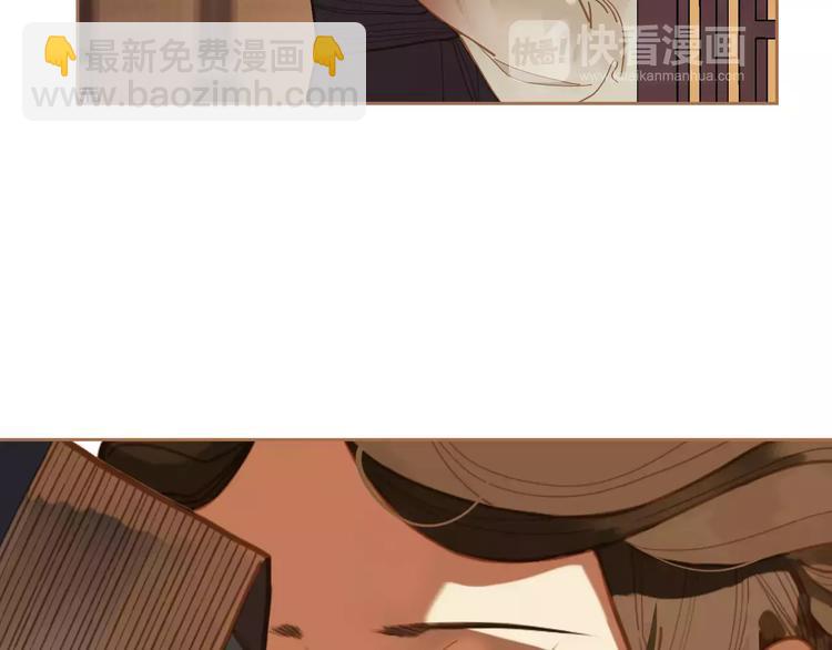 一代靈後 - 第19話 動心(1/4) - 5