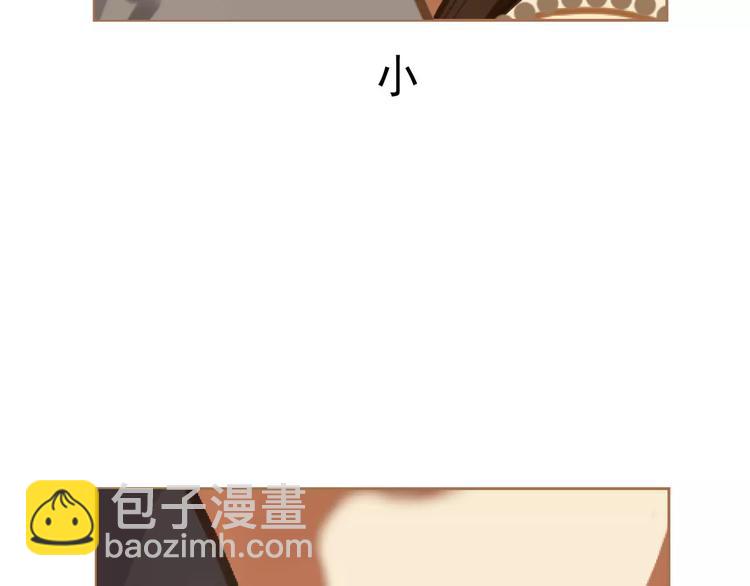 一代靈後 - 第19話 動心(1/4) - 2