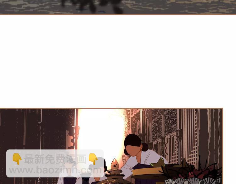 一代靈後 - 第19話 動心(2/4) - 5