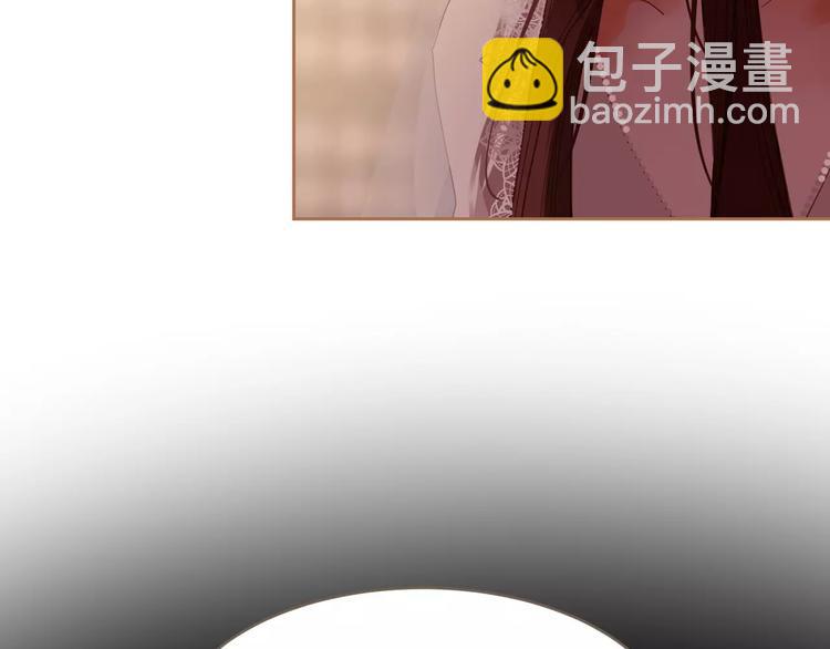 一代靈後 - 第19話 動心(2/4) - 6