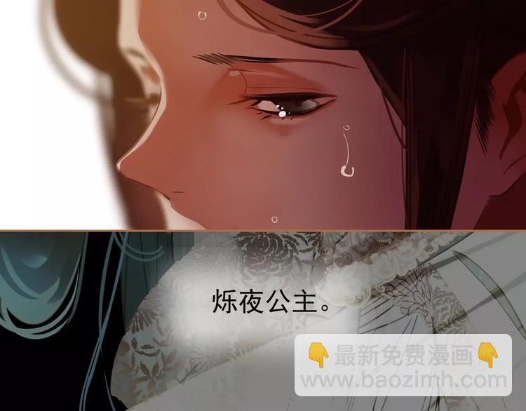 一代靈後 - 第19話 動心(2/4) - 2