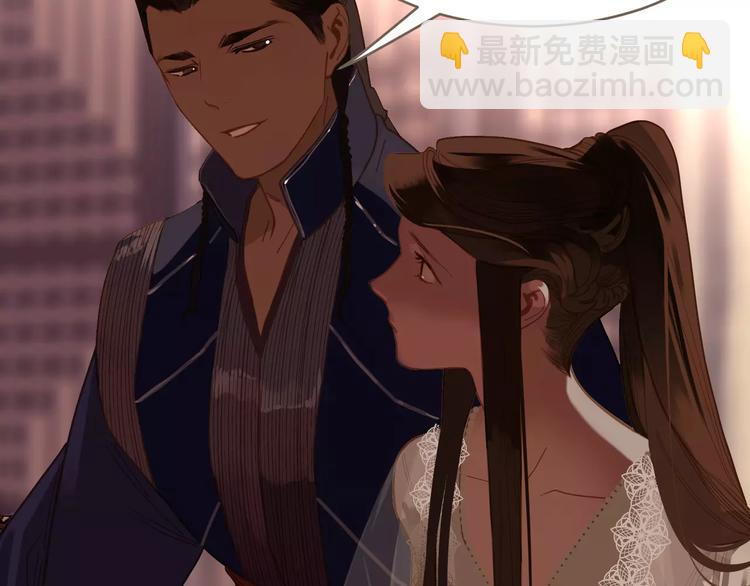 一代靈後 - 第19話 動心(2/4) - 6