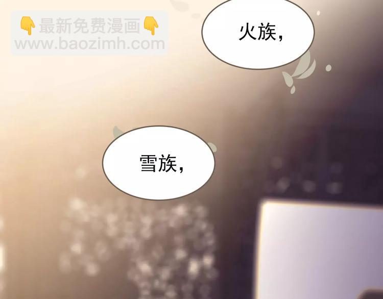 一代靈後 - 第19話 動心(2/4) - 3