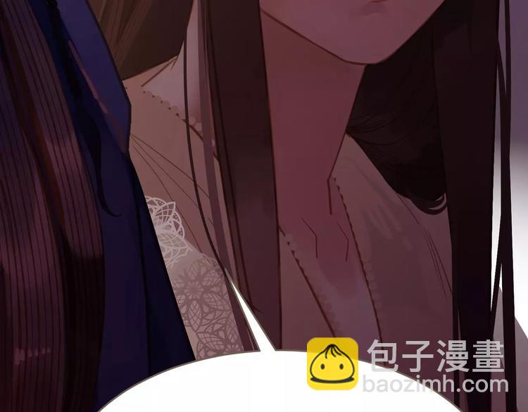 一代靈後 - 第19話 動心(2/4) - 7