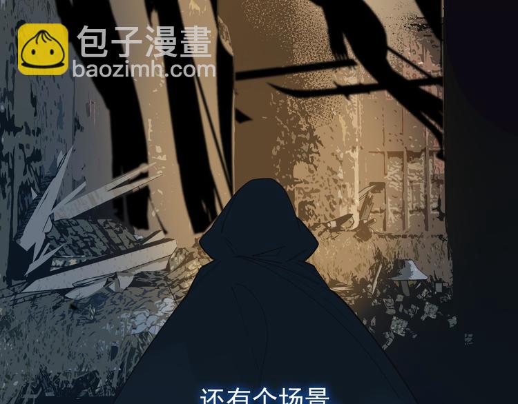 一代靈後 - 第21話 絕路(3/3) - 1