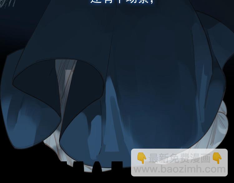 一代靈後 - 第21話 絕路(3/3) - 2