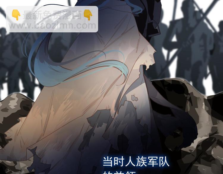 一代靈後 - 第21話 絕路(3/3) - 5