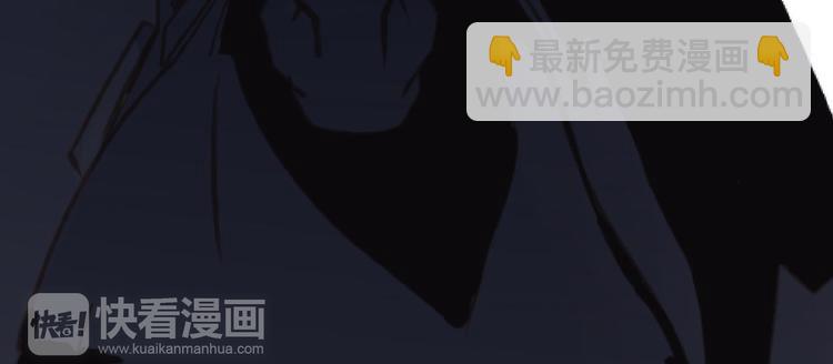 一代靈後 - 第21話 絕路(3/3) - 3