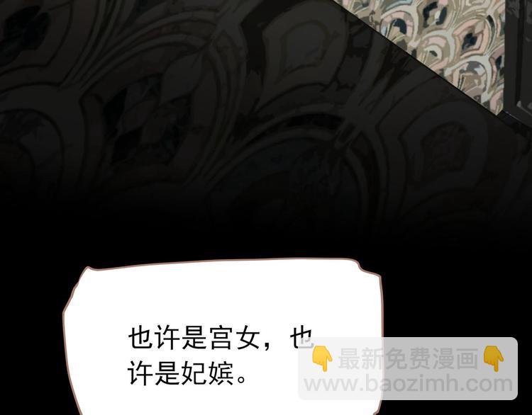 一代靈後 - 第21話 絕路(3/3) - 1