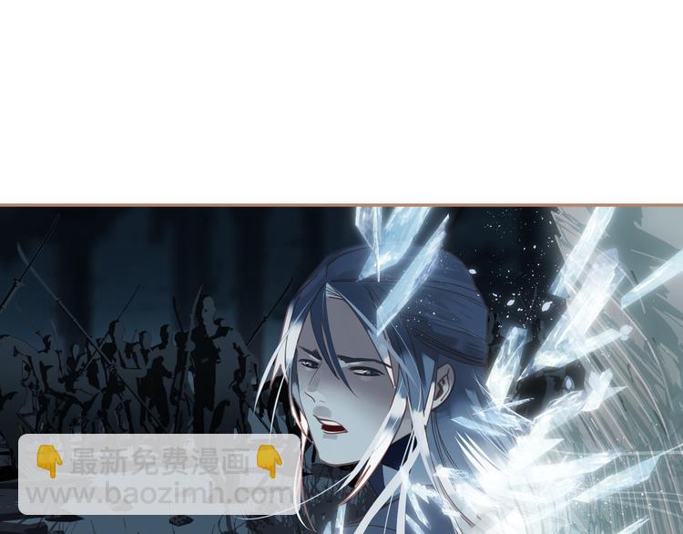 一代靈後 - 第21話 絕路(1/3) - 4