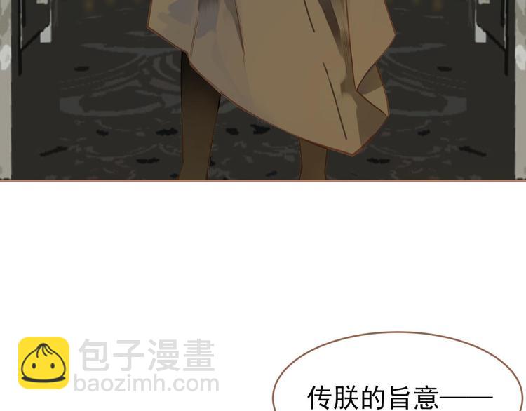 一代靈後 - 第21話 絕路(3/3) - 4