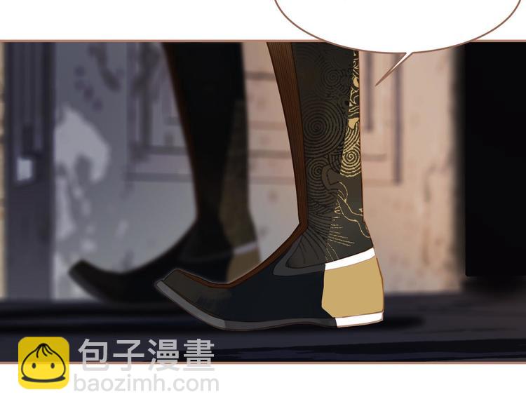 一代靈後 - 第21話 絕路(3/3) - 5