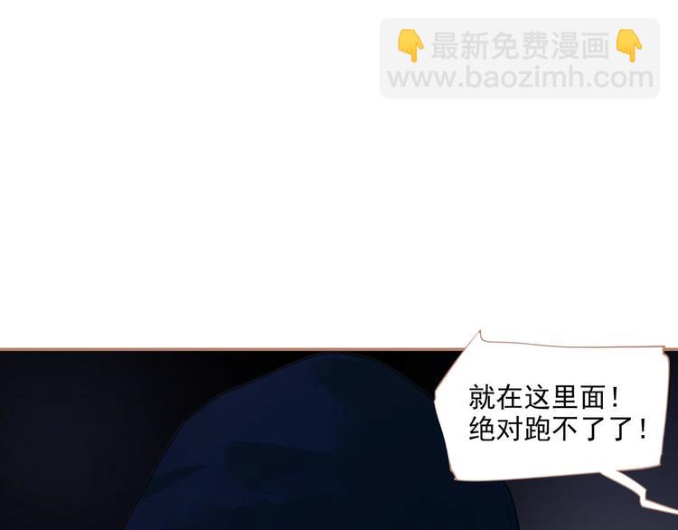 一代靈後 - 第21話 絕路(3/3) - 1