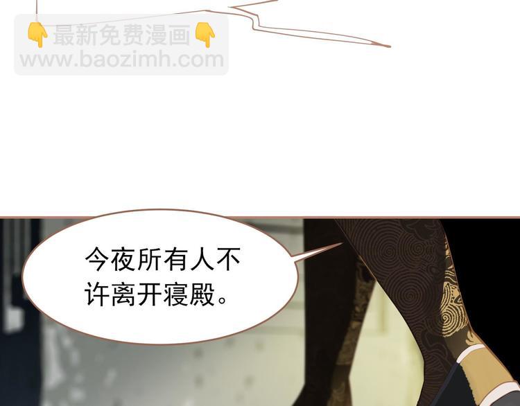 一代靈後 - 第21話 絕路(3/3) - 3