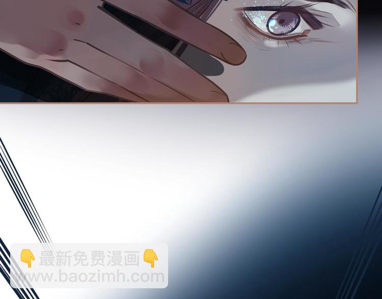 一代靈後 - 第21話 絕路(3/3) - 2