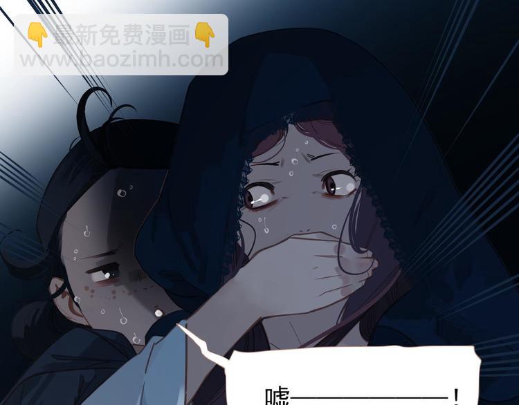 一代靈後 - 第21話 絕路(3/3) - 3