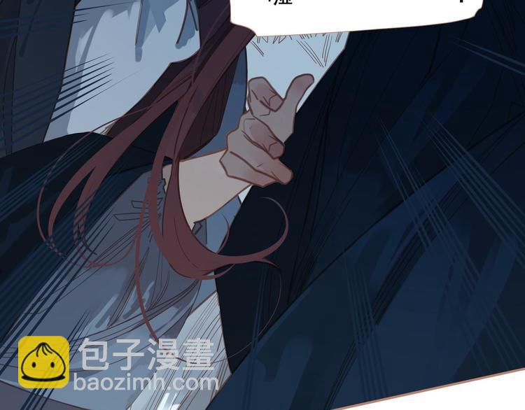 一代靈後 - 第21話 絕路(3/3) - 4