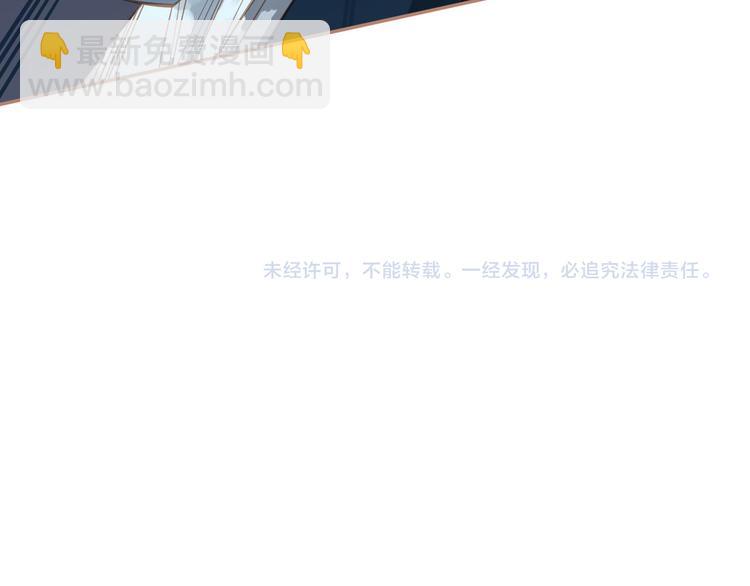 一代靈後 - 第21話 絕路(3/3) - 5