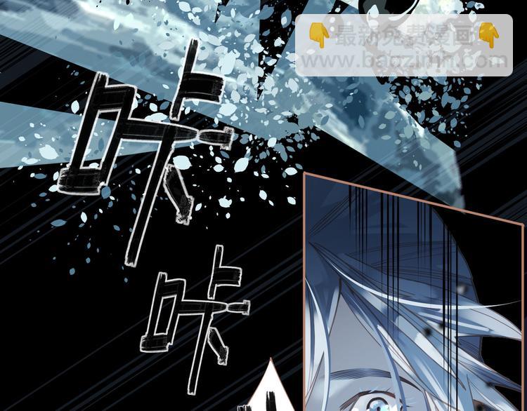 一代靈後 - 第21話 絕路(1/3) - 7