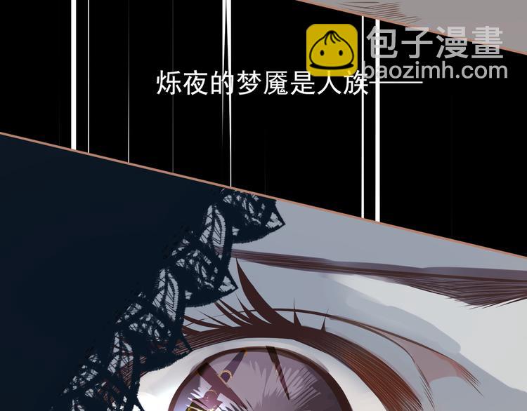 一代靈後 - 第21話 絕路(1/3) - 4