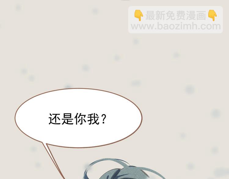 一代靈後 - 第21話 絕路(1/3) - 7