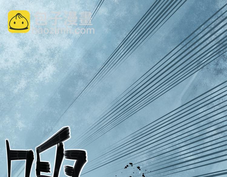 一代靈後 - 第21話 絕路(2/3) - 5