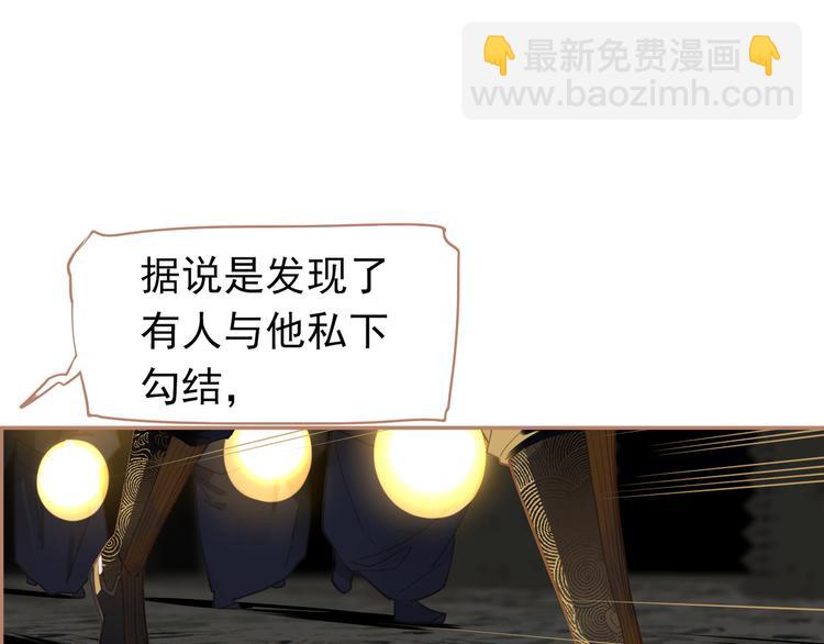 一代靈後 - 第21話 絕路(2/3) - 1