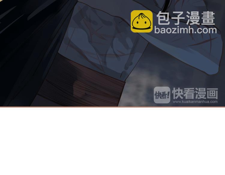 一代靈後 - 第21話 絕路(2/3) - 4