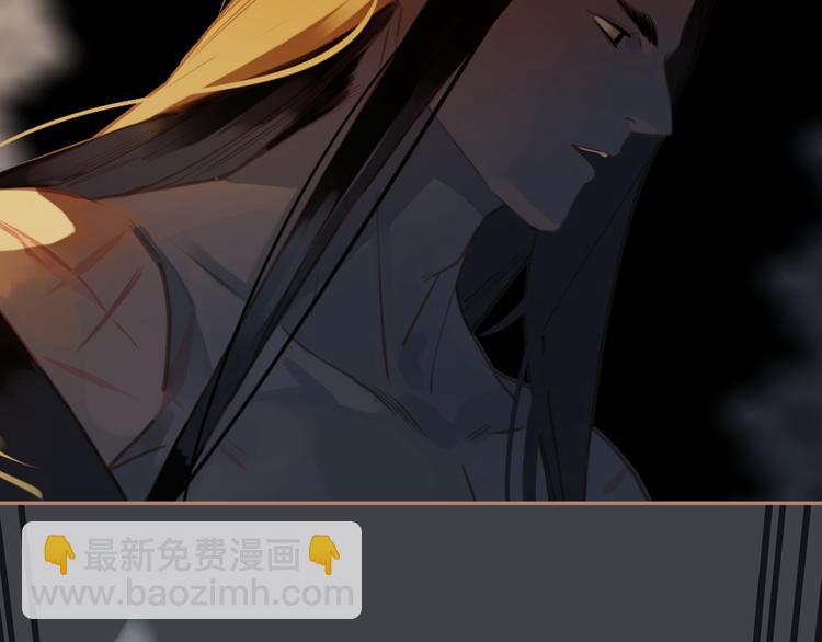 一代靈後 - 第21話 絕路(2/3) - 6