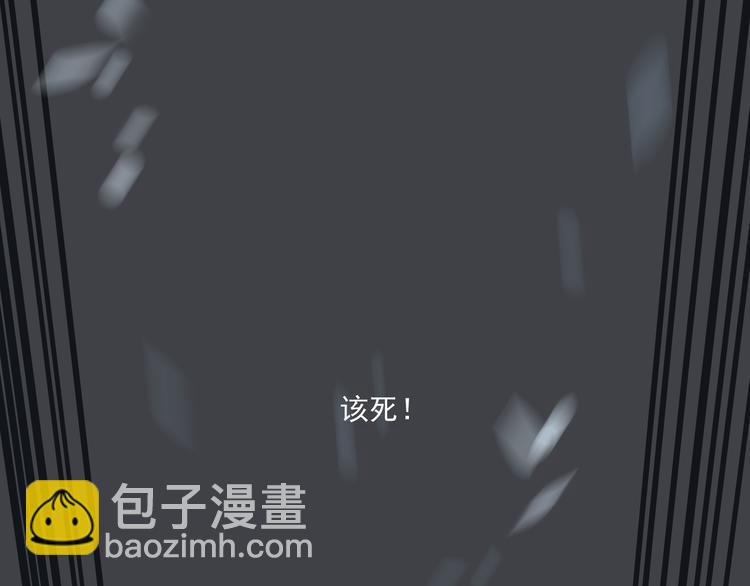 一代靈後 - 第21話 絕路(2/3) - 7