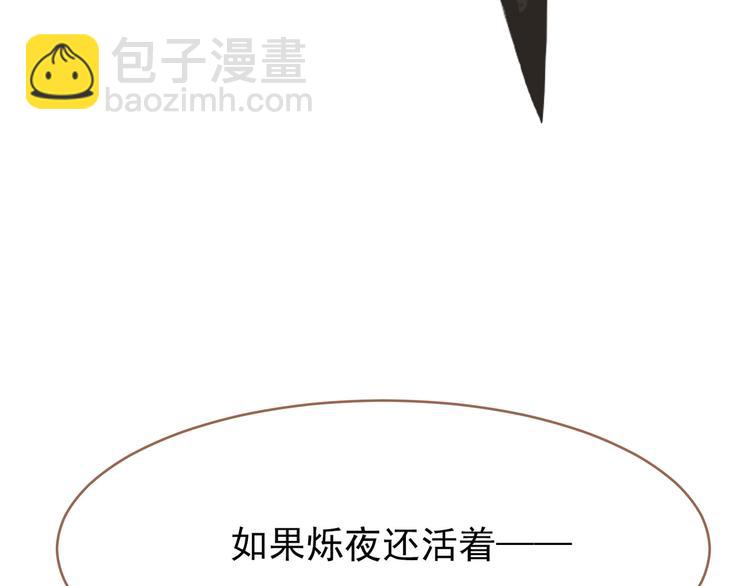 第21话 绝路(1/3)-第21话