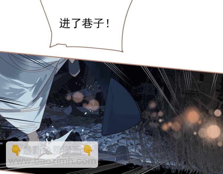 一代靈後 - 第21話 絕路(2/3) - 5