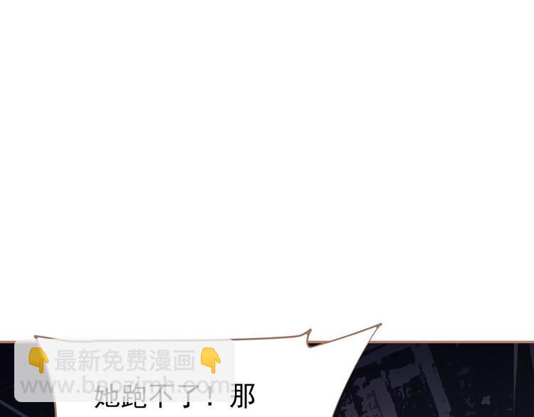 一代靈後 - 第21話 絕路(2/3) - 7