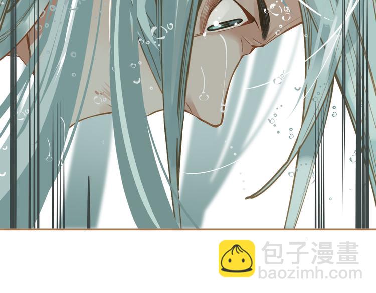 一代靈後 - 第23話 嫉妒(3/4) - 6