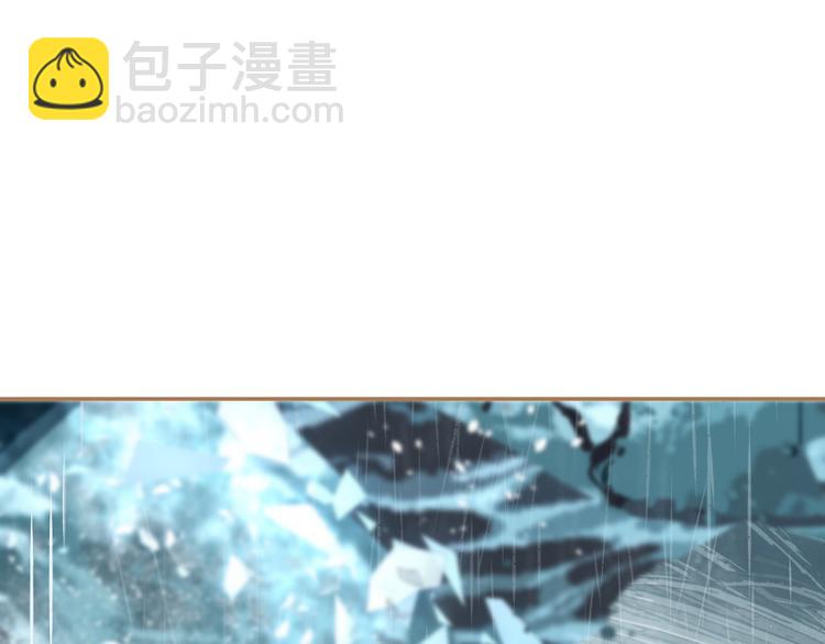 一代靈後 - 第23話 嫉妒(3/4) - 3