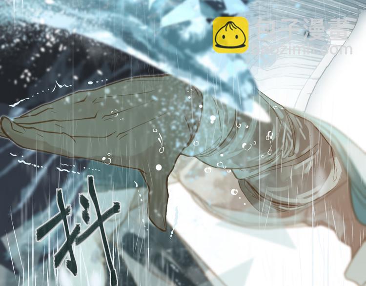 一代靈後 - 第23話 嫉妒(3/4) - 4