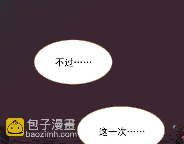 一代靈後 - 第23話 嫉妒(3/4) - 6