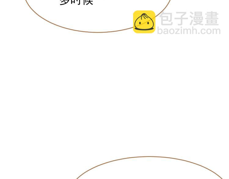 一代靈後 - 第23話 嫉妒(3/4) - 2