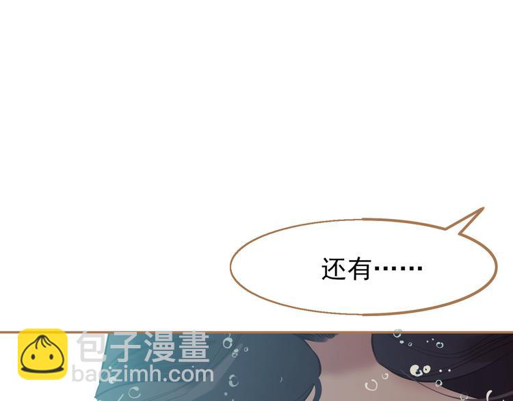 一代靈後 - 第23話 嫉妒(3/4) - 1